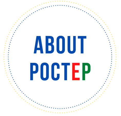 About POCTEP